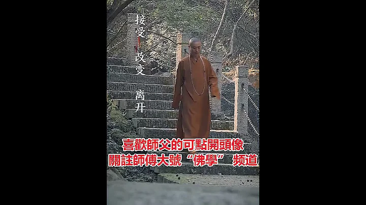 送給你人生的三把鑰匙 接受，改變，離開 🙏🙏🙏 - 天天要聞