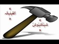 الفنان شاكوش حبيبي اسف ازعجتك