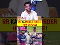 RR KA MIDDLE ORDER HUA EXPOSE! #rrvskkr #rajasthanroyals