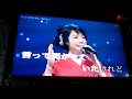 小月翻唱  さよなら列車  唄  都はるみ  {朱攝影}  [富士櫻卡拉OK]環境幽靜歌聲會友。