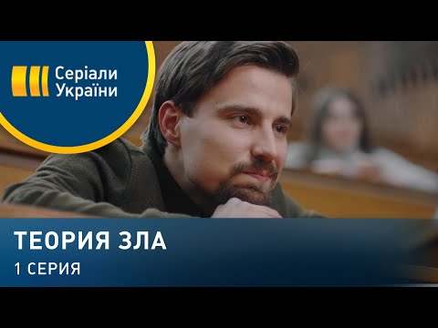 Видео: Кой открива планетазималната теория?