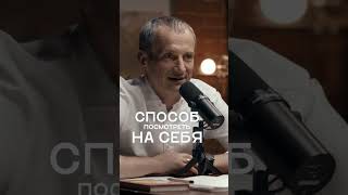 Искусство Нетворкинга: Андрей Безруков И Сергей Иванов. Подкаст О Важном