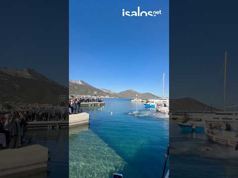 Στιγμιότυπο από τον