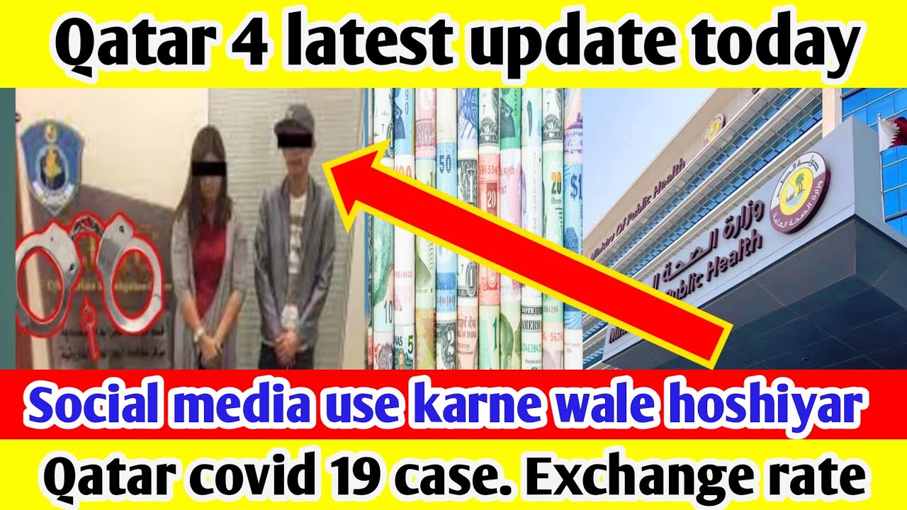 Doha Qatar Social Media Use Karne Wale Hoshiyar Qatar News Today doha-qatar-social-media-use-karne-wale-hoshiyar-qatar-news-today