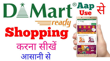 dmart se online shopping kaise kare new | how to shop dmart online
