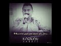 Karwan Xabati New 2020 Amrakam Halaw Karwan Xabati New 2020 Amrakam Halaw