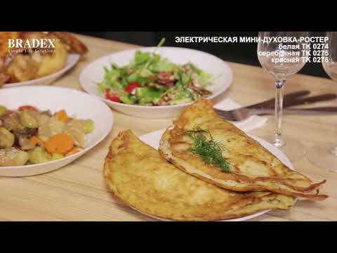 Электрическая мини духовка ростер