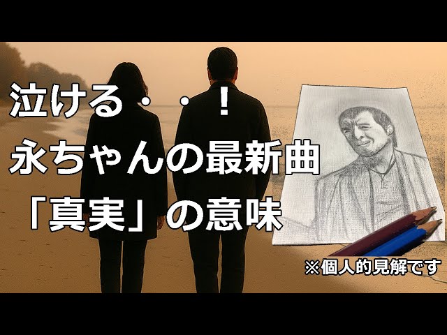 師匠の格言 ぜったいゆるさない / 絶許 おもしろTシャツ 文字T バカT