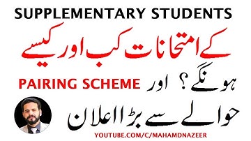 PAIRING SCHEME CHANGE?|SMART SYLLABUS FOR IMPROVERS |AUTHENTIC PAIRING SCHEMES |jo