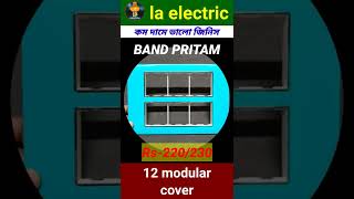 best 6// modular cover//12 modular cover #shorts