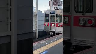 京成電鉄　3600系