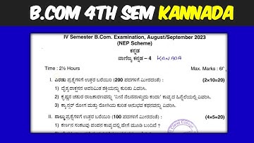 B.Com 4th sem Kannada Question paper NEP #bangaloreuniversity
