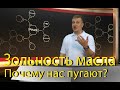 Главное в моторном масле. Зольность.