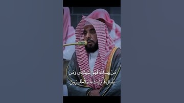 تلاوة خاشعة لفضيلة الشيخ أ.د. عبد الله الجهني لإمام الحرم المكي من صلاة الفجر