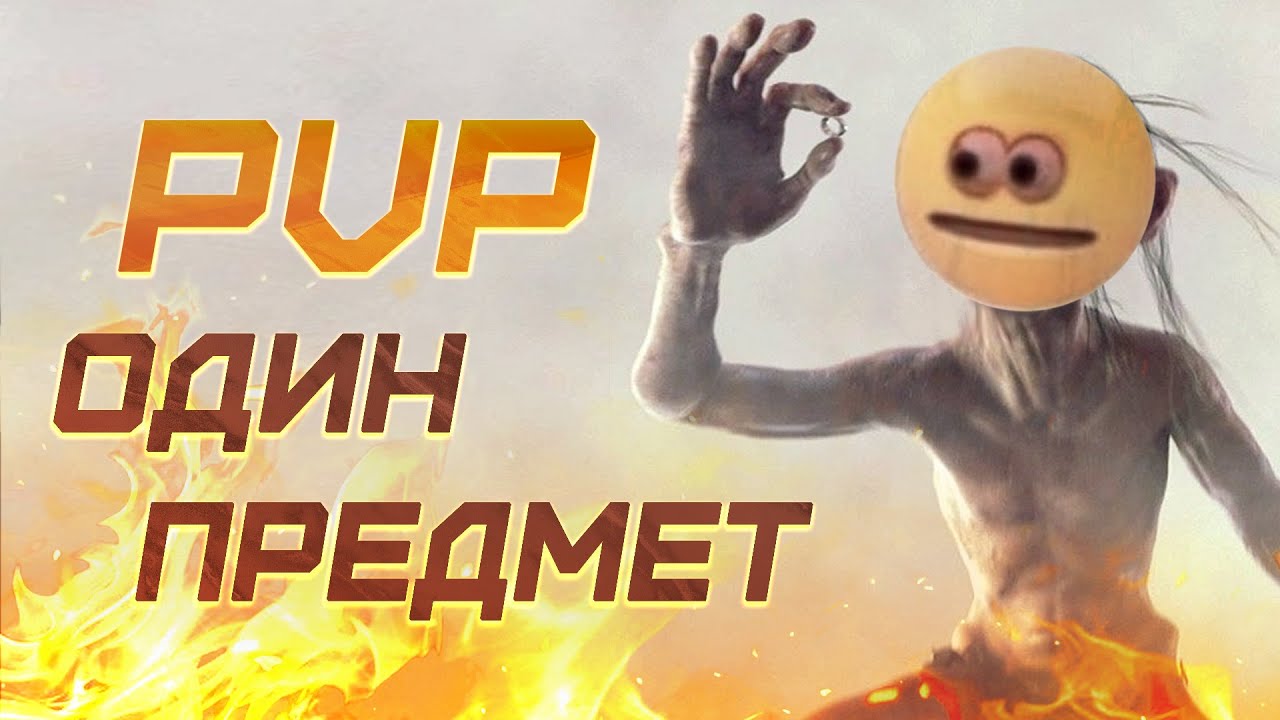 TESO ПвП билд, простой и эффективный