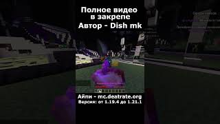 Этот Баг Сломал Мой Сервер