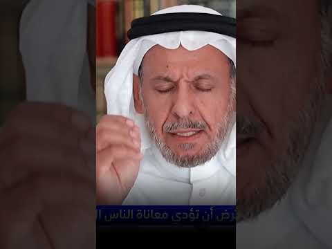 هل يمكن أن تقوم ثورة في السعودية الدكتور سعد الفقيه