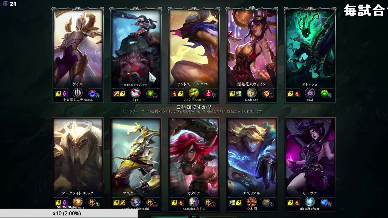 ニコニコ Twitch同時配信中 フェンリル19 日本鯖lol 19 03 08 Youtube