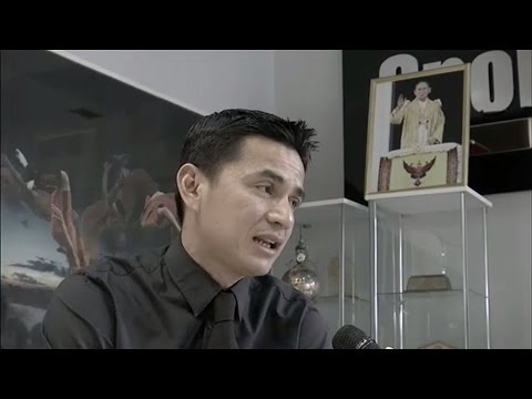 ดูบอล ซูซูกิ คั พ