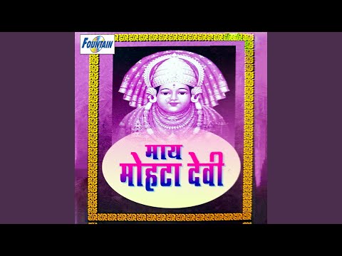 Guarda Mohta Devi Aalo Mi Dhauni su YouTube