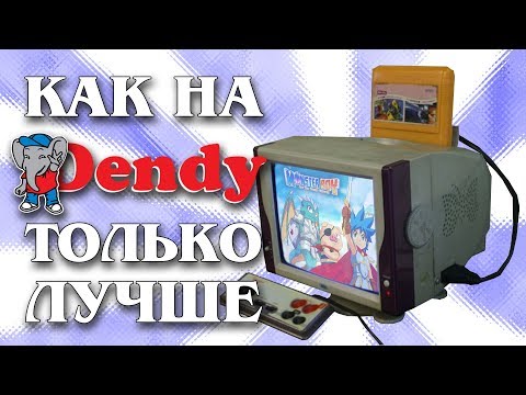 Видео: Как на денди, только лучше! Monster Boy обзор