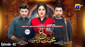 Mohabbat Dagh Ki Soorat - Ep 02 - [Eng Sub] Digitally Presented by Ujooba Beauty Cream - 1st Sep 21