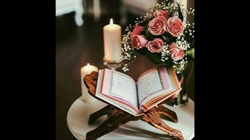 ما تيسّر من [الجزء الثّاني] للقارئ أمين موسى.  نبرة جميلة جدًّا.