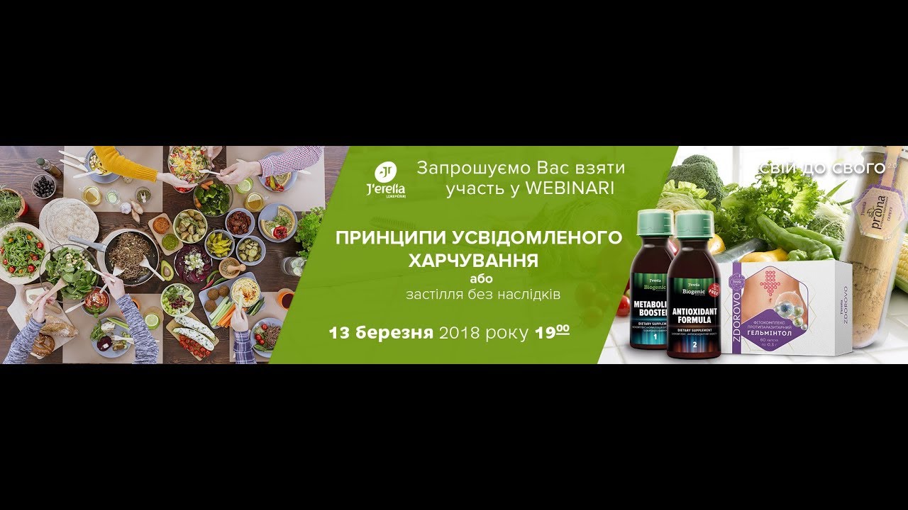 Магазин Осознанного Питания Москва