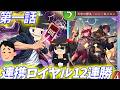 【世紀末シャドバス学園】最高に面白い初心者向け動画を作りたぁあああああい！！【Shadowverse: Worlds Beyond/ゆっくり実況】