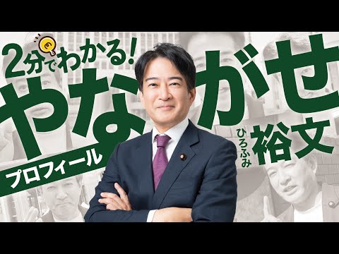 ひろやんです❣️0530 hqdefault.jpg