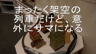 HO（16番） KATO EF510 FLEISCHMANN（フライシュマン）のレールを走る