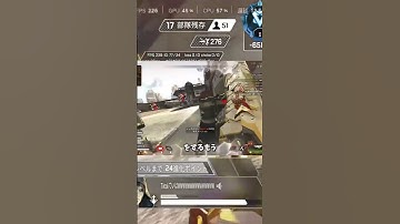 【APEX】ソロマスの完璧すぎる立ち回りがお手本すぎるwwww #apex #apexlegends #エーペックス