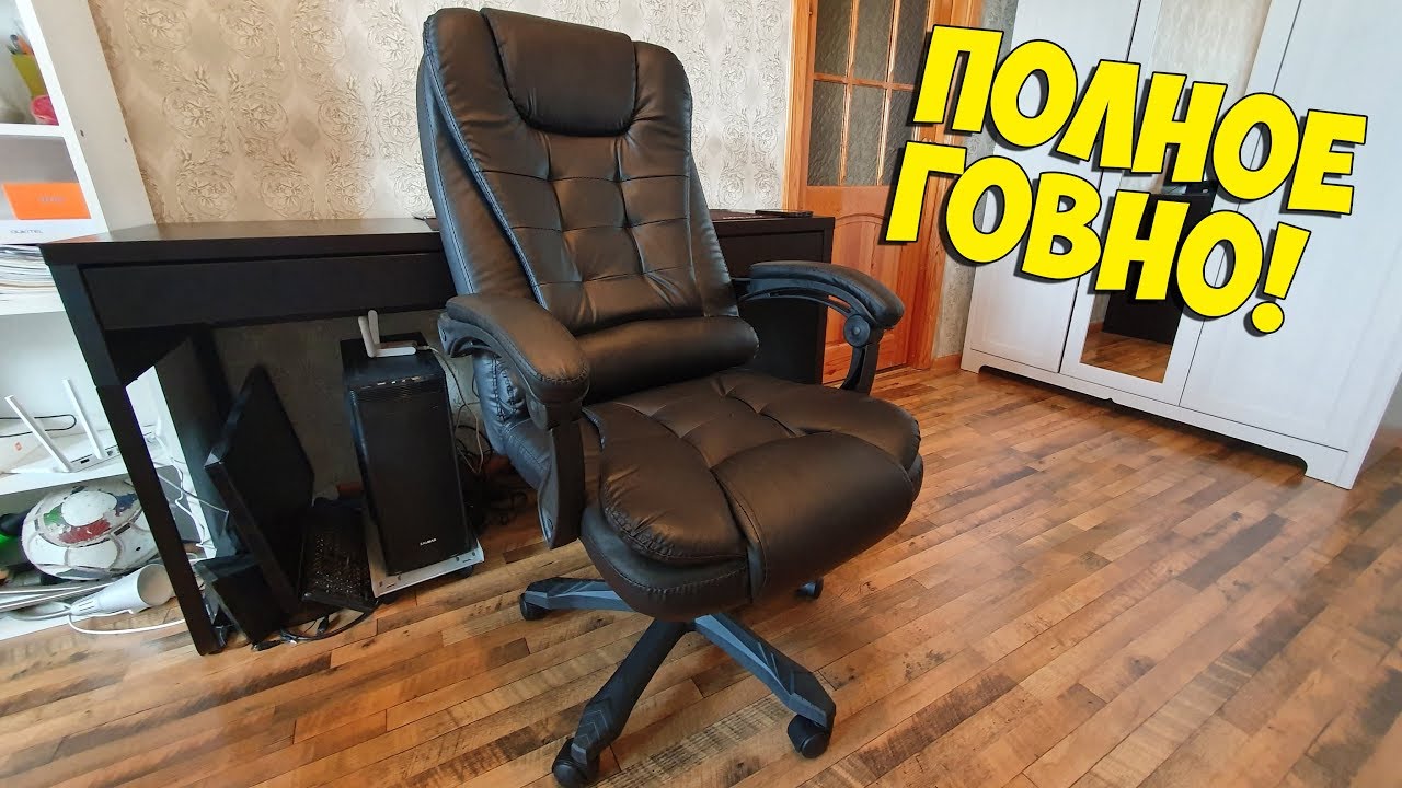 Кресло Компьютерное Aliexpress Кресло Компьютерное Aliexpress