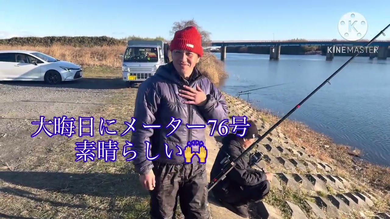 新年プチ釣行