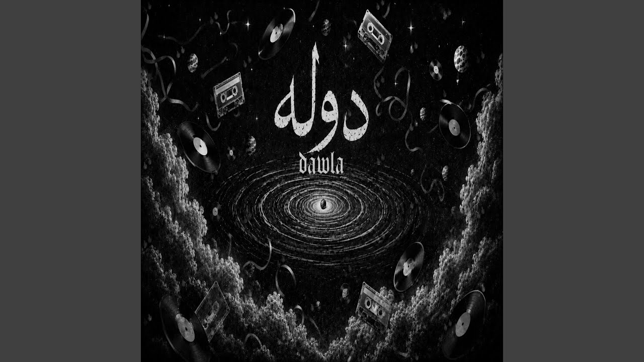 Watch Dawla on YouTube Watch Dawla on YouTube