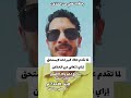ازاي تتعافي وتتجاوز العطاء لمن لا يستحق بعد العلاقات المؤذية اكسبلور Moveon 