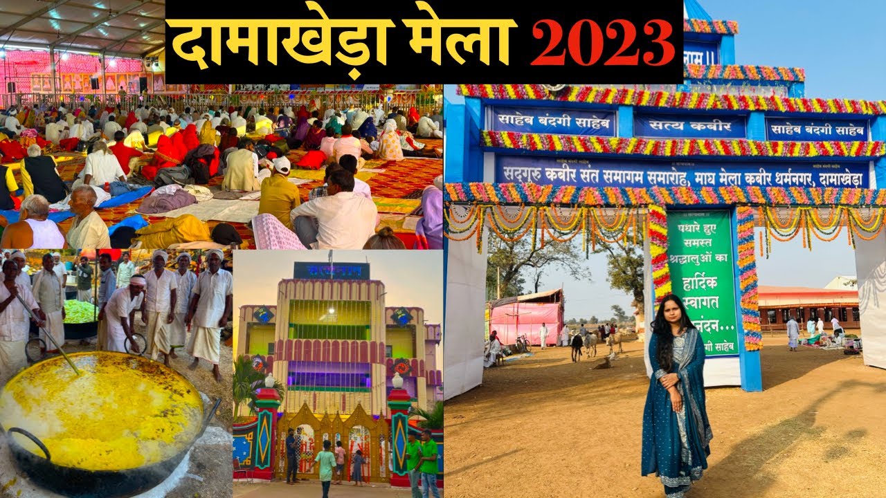     2023  Damakheda Mela 2023  Kabir Dharmnagar Damakheda    