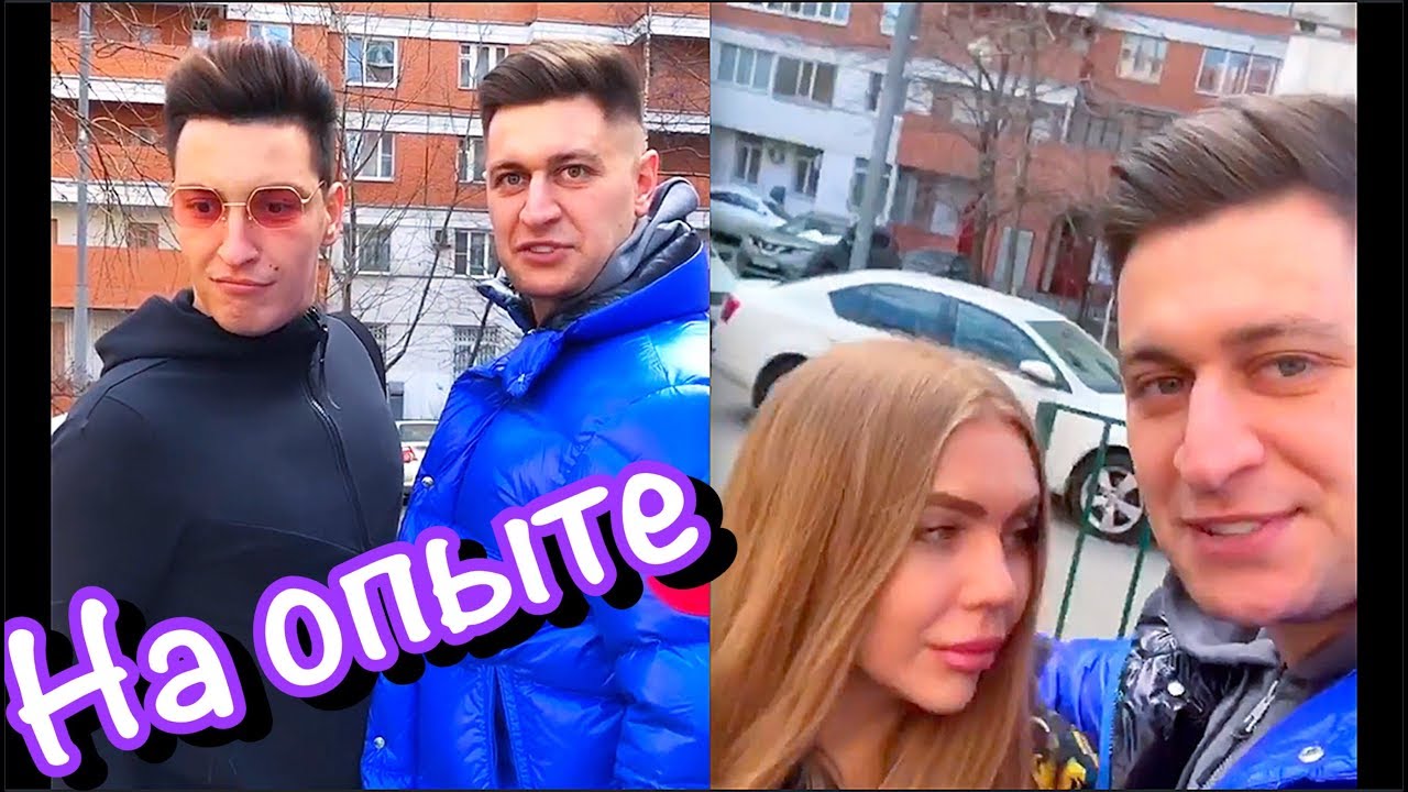 Карина кросс и давид манукян расстались причина