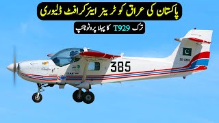 Pakistan Delivered Aircraft to Iraq | T929 First Prototype | Defense Updates