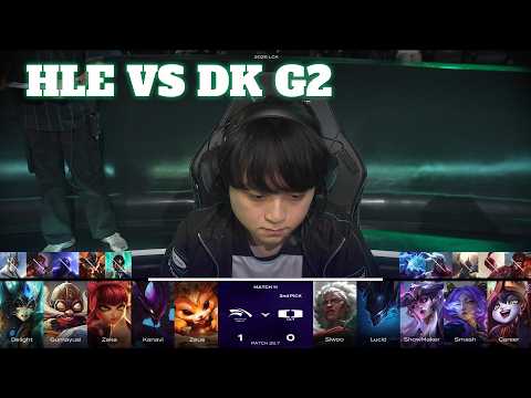 HLE vs DK Game 2 | LCK 2026 Rounds 1-2 Week 2 Day 1 | Hanwha Life vs Dplus Kia G2