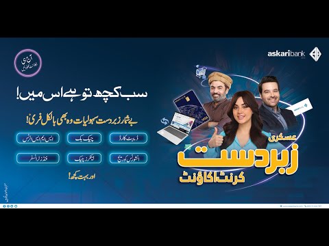 Askari Zabardast Current
