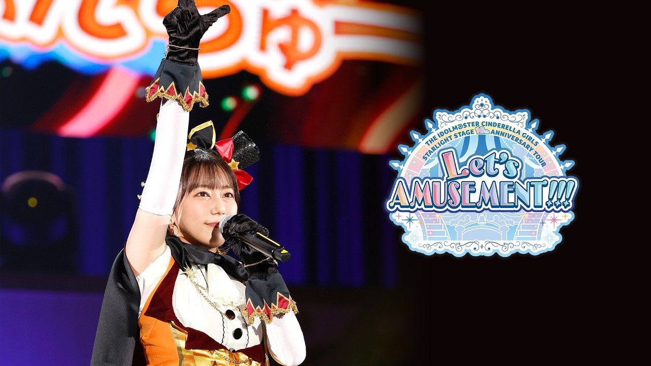アイドルマスター(THE IDOLM@STER)公式ページ｜日本コロムビア