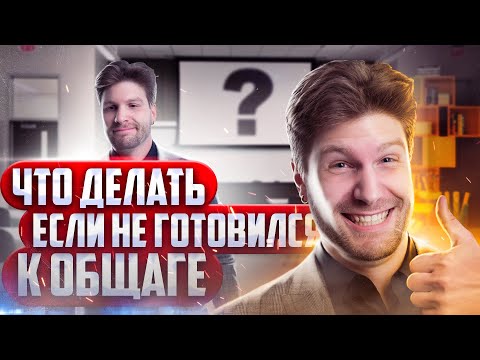 Как Сдать Егэ По Обществознанию, Если Ничего Не Учил | Валентиныч