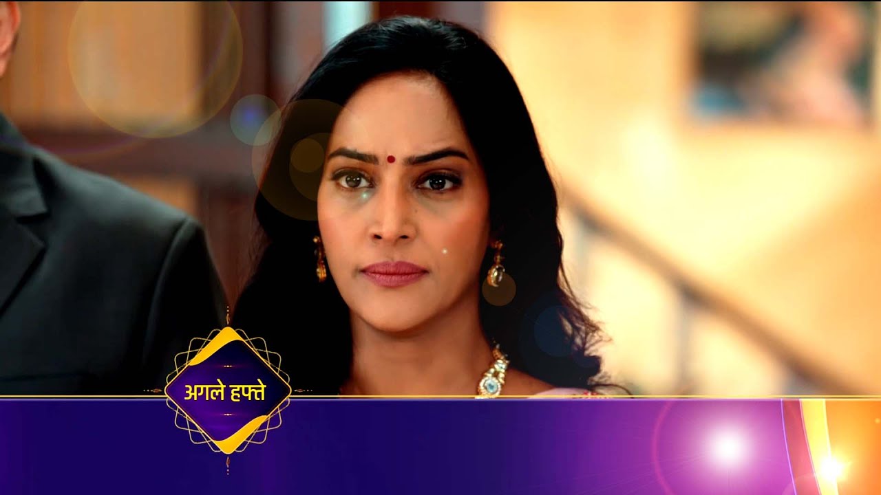 Apnapan 14 november promo | apnapan today episode | apnapan epi 109 ...