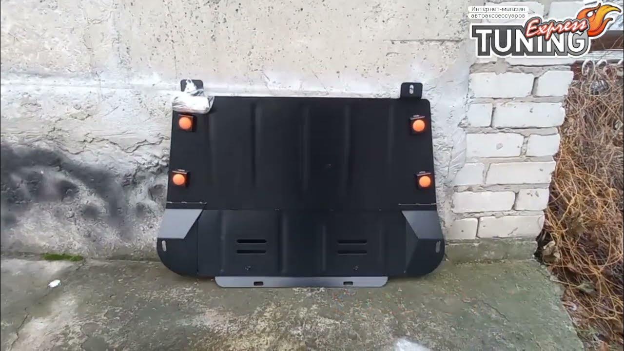 Защита двигателя Лексус РХ 2 | Защита картера Lexus RX 2 | Тюнинг ...