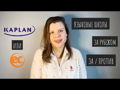 КУРСЫ АНГЛИЙСКОГО ЯЗЫКА