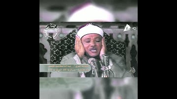 «شهر رمضان الذي انزل فيه القران» تلاوة رائعة لأيات الصيام للشيخ عبد الباسط عبد الصمد
