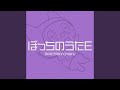 ゆらゆら花火