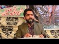 فصل گل ہے اب جہاں میں اے شہیدو تم کہاں ہو رہبر حسین کی آواز میں ایک خوبصورت سلام