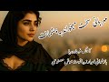 مهربانی سخت میخواند به چشمانت صنم فرهاد دریا هوش مصنوعی     